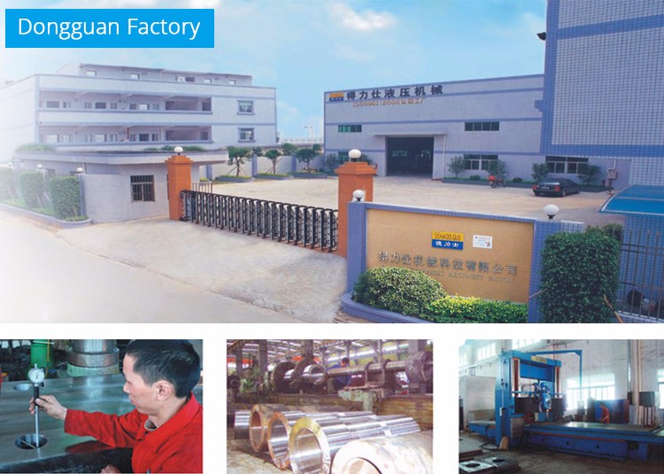 cold forging press Dongguan factory